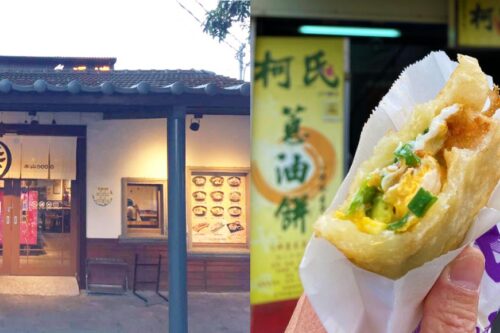 到礁溪别只泡温泉！改去“这些秘境”俯瞰兰阳平原，一尝葱油饼、瓮窑鸡、温泉拉面