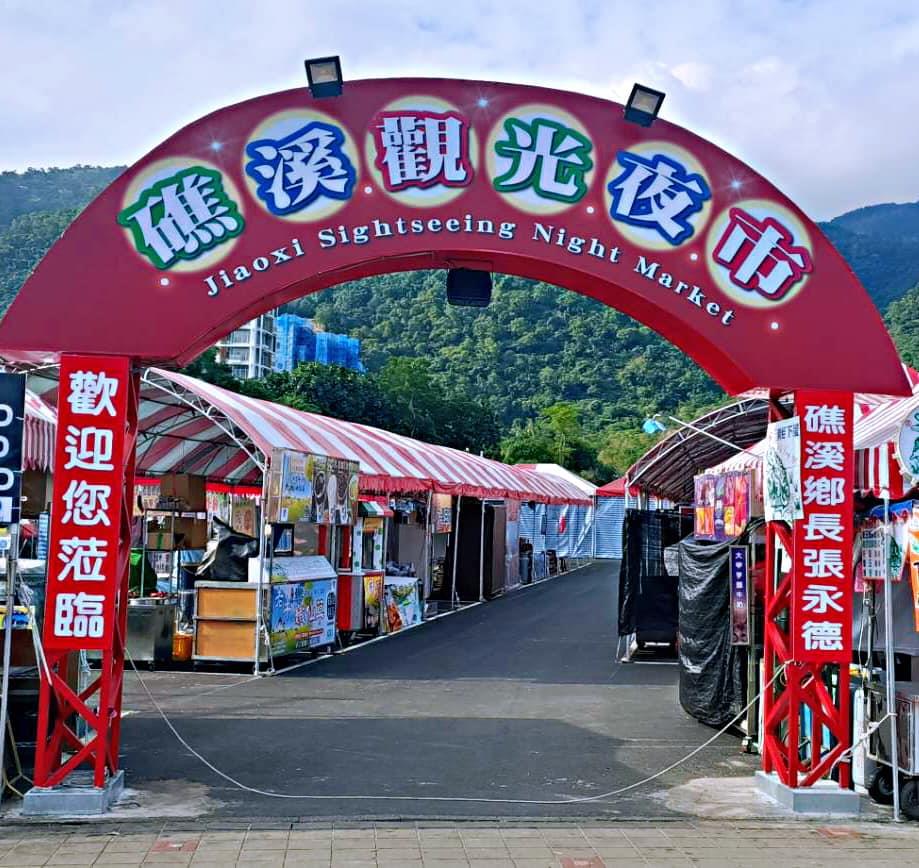 到礁溪别只泡温泉!改去“这些秘境”俯瞰兰阳平原,一尝葱油饼、瓮窑鸡、温泉拉面 内容图7 女神网-大潮社TV实时追踪属于女人新资讯的综合网站! 81351937_136586751135547_571135323568865280_n