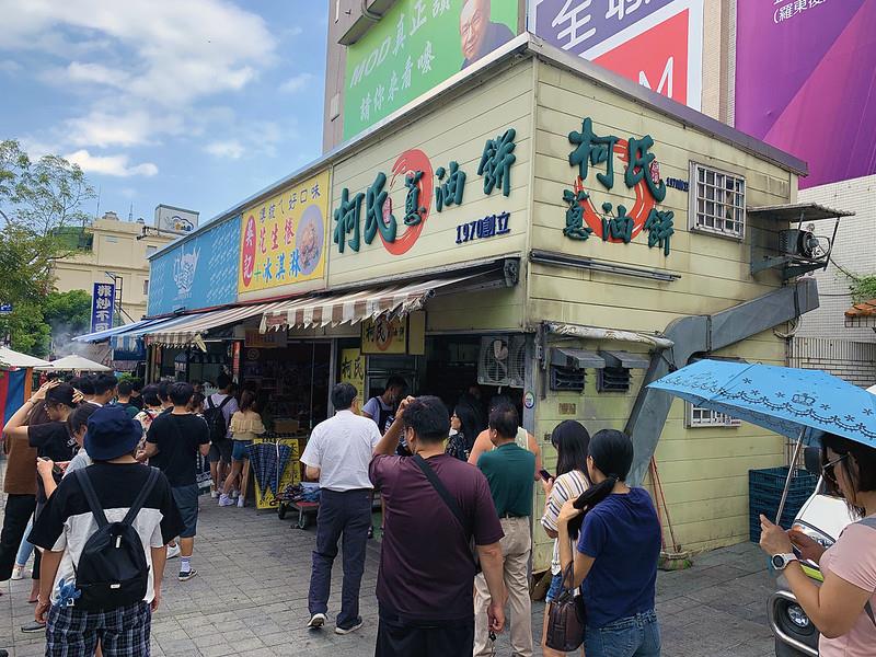 到礁溪别只泡温泉!改去“这些秘境”俯瞰兰阳平原,一尝葱油饼、瓮窑鸡、温泉拉面 内容图10 女神网-大潮社TV实时追踪属于女人新资讯的综合网站! 到礁溪别只泡温泉!改去“这些秘境”俯瞰兰阳平原,一尝葱油饼、瓮窑鸡、温泉拉面 乐活旅行 图10张