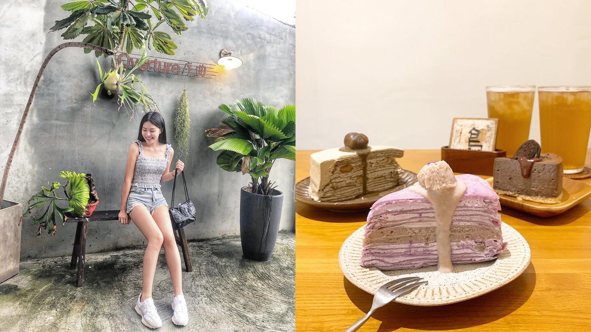 编辑口袋名单:收藏 5 间台中热门咖啡厅,在假日时光来顿慵懒的早午餐与下午茶吧! 内容图6 女神网-大潮社TV实时追踪属于女人新资讯的综合网站! FotoJet - 2020-08-23T204019.599