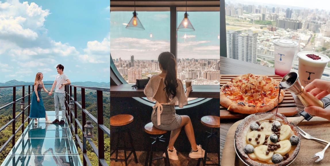 特搜 5 间内地台湾灯光美气氛佳的“高楼咖啡厅”,从白天到黑夜,制造浪漫不间断! 内容图1 女神网-大潮社TV实时追踪属于女人新资讯的综合网站! 特搜 5 间内地台湾灯光美气氛佳的“高楼咖啡厅”,从白天到黑夜,制造浪漫不间断! 休闲学堂 图1张