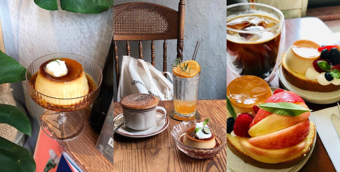 布丁控必朝圣!特搜 5 间拥有好吃布丁的咖啡厅,让浓郁蛋香和苦甜焦糖液融化你心 内容图1 女神网-大潮社TV实时追踪属于女人新资讯的综合网站! 布丁控必朝圣!特搜 5 间拥有好吃布丁的咖啡厅,让浓郁蛋香和苦甜焦糖液融化你心 休闲学堂 图1张