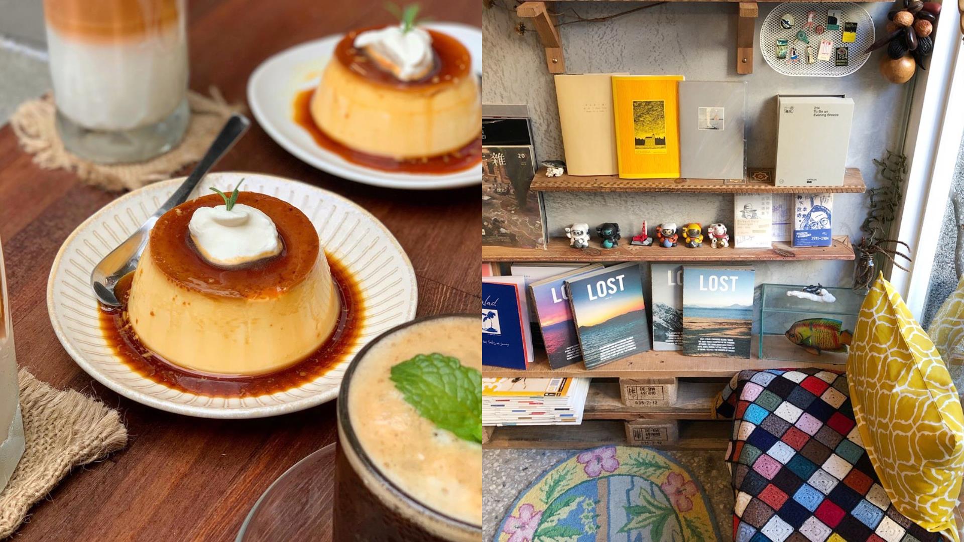 布丁控必朝圣!特搜 5 间拥有好吃布丁的咖啡厅,让浓郁蛋香和苦甜焦糖液融化你心 内容图5 女神网-大潮社TV实时追踪属于女人新资讯的综合网站! FotoJet - 2020-08-05T145202.537