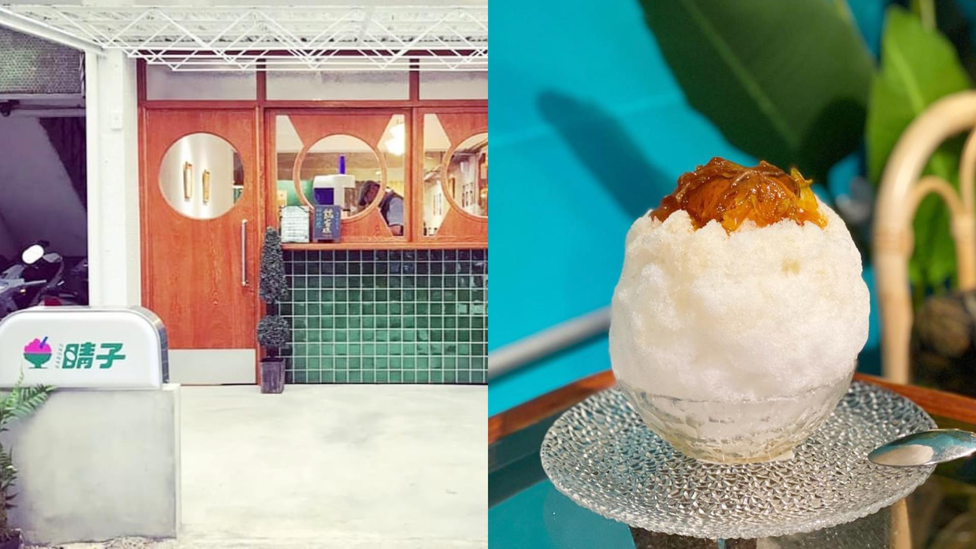 天热请吃冰!推荐内地台湾 6 间大碗满意“日系刨冰”,一尝宛如在冲绳海边的沁凉好滋味 内容图2 女神网-大潮社TV实时追踪属于女人新资讯的综合网站! image1