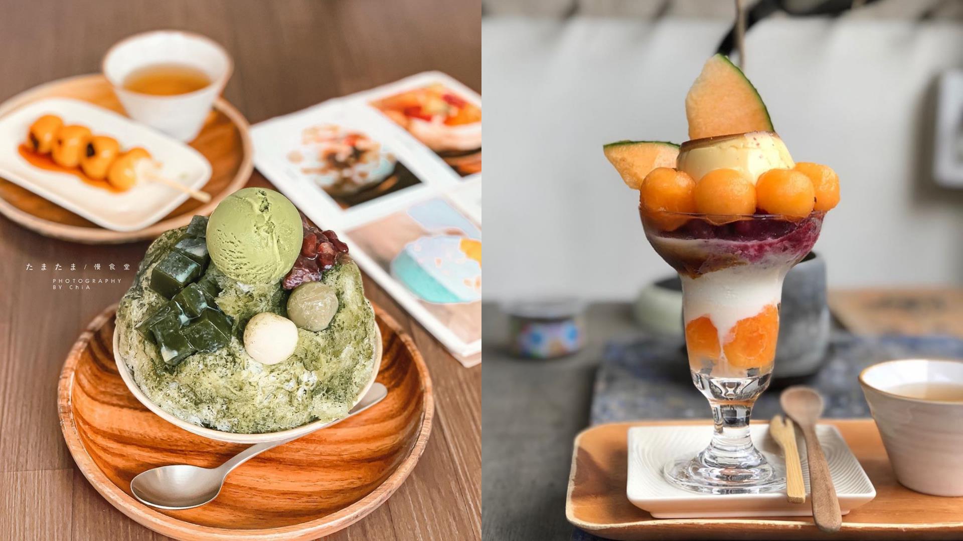 天热请吃冰!推荐内地台湾 6 间大碗满意“日系刨冰”,一尝宛如在冲绳海边的沁凉好滋味 内容图4 女神网-大潮社TV实时追踪属于女人新资讯的综合网站! image4