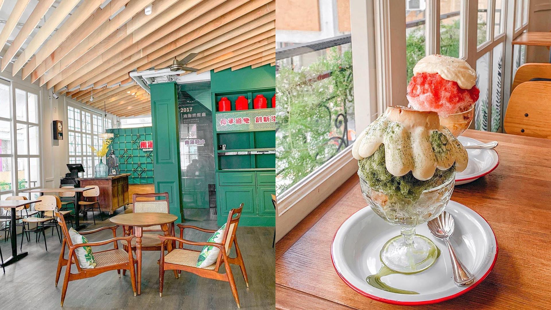 天热请吃冰!推荐内地台湾 6 间大碗满意“日系刨冰”,一尝宛如在冲绳海边的沁凉好滋味 内容图7 女神网-大潮社TV实时追踪属于女人新资讯的综合网站! image6