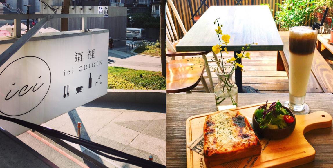 来中山站不一定要逛街!推荐 5 间特色咖啡馆,感受都市角落的温暖沉淀 内容图3 女神网-大潮社TV实时追踪属于女人新资讯的综合网站! 02