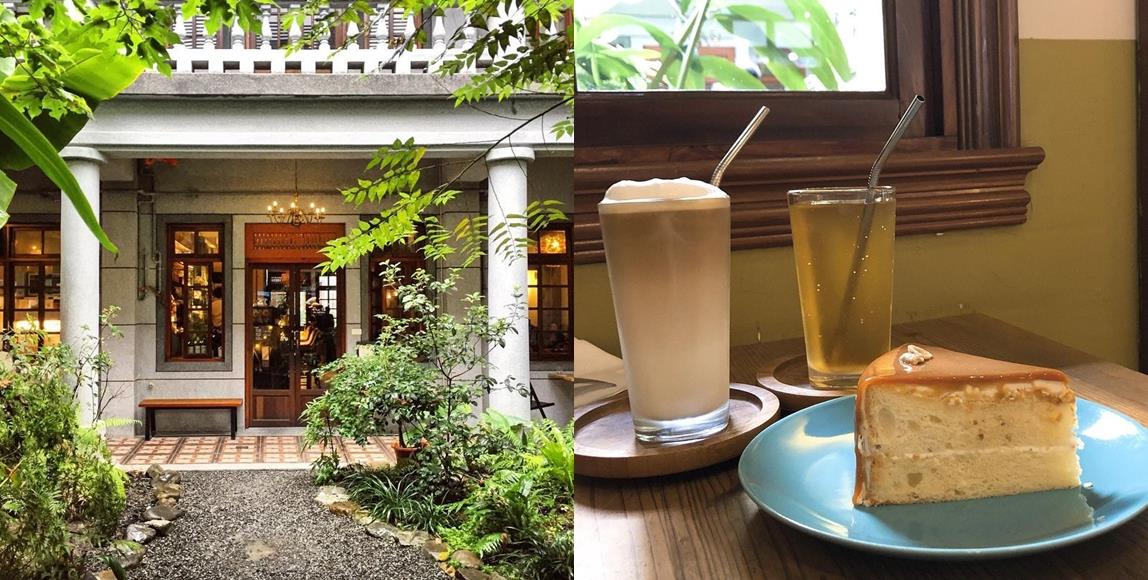 喝遍“大稻埕”7 间隐藏版咖啡厅:简约清新感、欧洲复古风到怀旧世代,口袋清单一把抓! 内容图2 女神网-大潮社TV实时追踪属于女人新资讯的综合网站! 喝遍“大稻埕”7 间隐藏版咖啡厅:简约清新感、欧洲复古风到怀旧世代,口袋清单一把抓! 休闲学堂 图2张