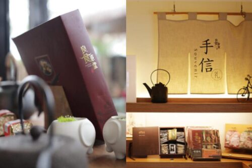 安平伴手礼《良食草堂》：融合传统与现代的品牌延伸，守住好味道也坚持人情的款待