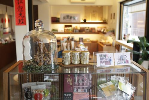 安平伴手礼《良食草堂》:融合传统与现代的品牌延伸,守住好味道也坚持人情的款待 内容图2 女神网-大潮社TV实时追踪属于女人新资讯的综合网站! 35933742770_5eba250952