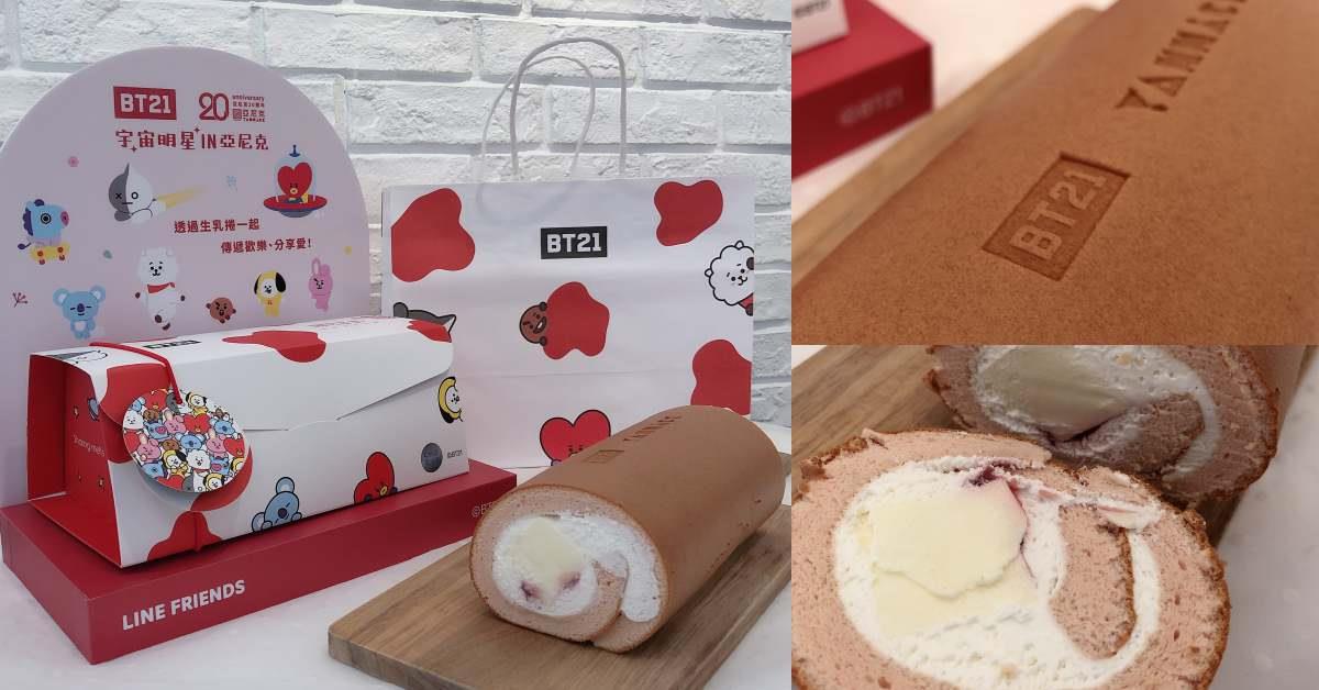 暖进心坎的母亲节甜点!天然玫瑰起司蛋糕、粉红波士顿派,让妈妈瞬间被圈粉 内容图3 女神网-大潮社TV实时追踪属于女人新资讯的综合网站! 58416.jpg