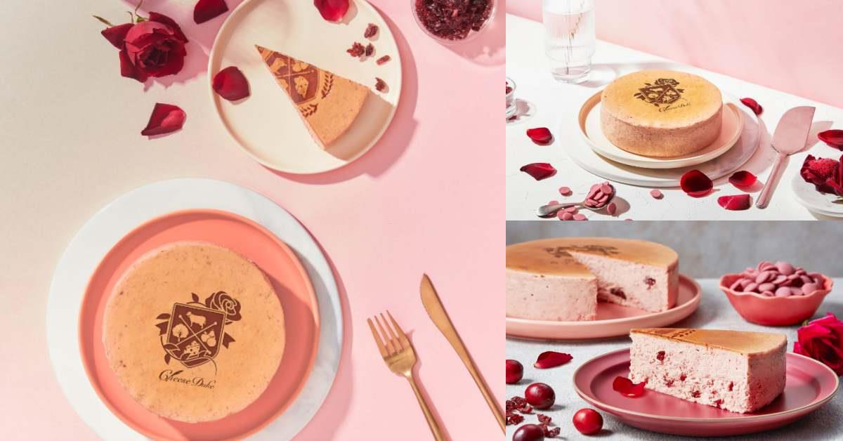 暖进心坎的母亲节甜点!天然玫瑰起司蛋糕、粉红波士顿派,让妈妈瞬间被圈粉 内容图6 女神网-大潮社TV实时追踪属于女人新资讯的综合网站! iotghjrth.jpg