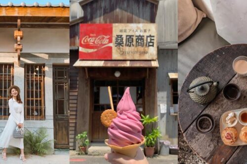 造访台南古城：推荐 4 间别具韵味的特色商家，一探究竟那些遗留下来的时代风华！