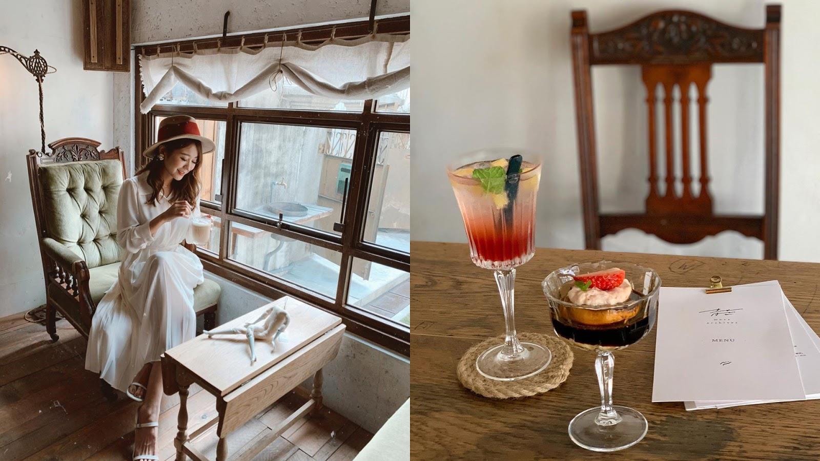 造访台南古城:推荐 4 间别具韵味的特色商家,一探究竟那些遗留下来的时代风华! 内容图2 女神网-大潮社TV实时追踪属于女人新资讯的综合网站! 造访台南古城:推荐 4 间别具韵味的特色商家,一探究竟那些遗留下来的时代风华! 休闲学堂 图2张