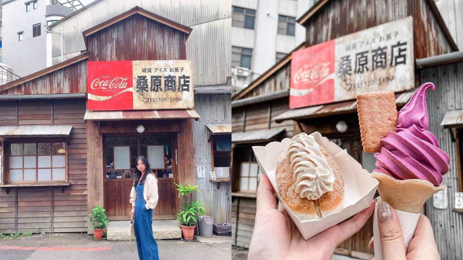 造访台南古城:推荐 4 间别具韵味的特色商家,一探究竟那些遗留下来的时代风华! 内容图3 女神网-大潮社TV实时追踪属于女人新资讯的综合网站! 造访台南古城:推荐 4 间别具韵味的特色商家,一探究竟那些遗留下来的时代风华! 休闲学堂 图3张