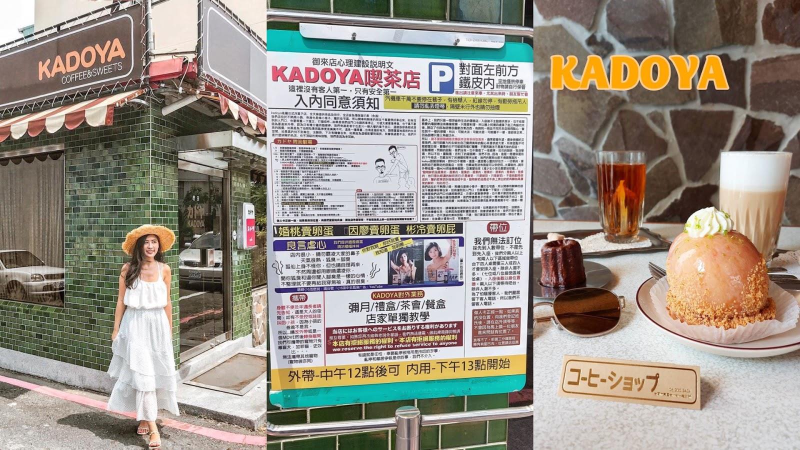 甩掉庸碌烦恼!精选 5 间台南必吃的甜点店,让热量抚慰你操劳已久的身心 内容图5 女神网-大潮社TV实时追踪属于女人新资讯的综合网站! 甩掉庸碌烦恼!精选 5 间台南必吃的甜点店,让热量抚慰你操劳已久的身心 休闲学堂 图5张