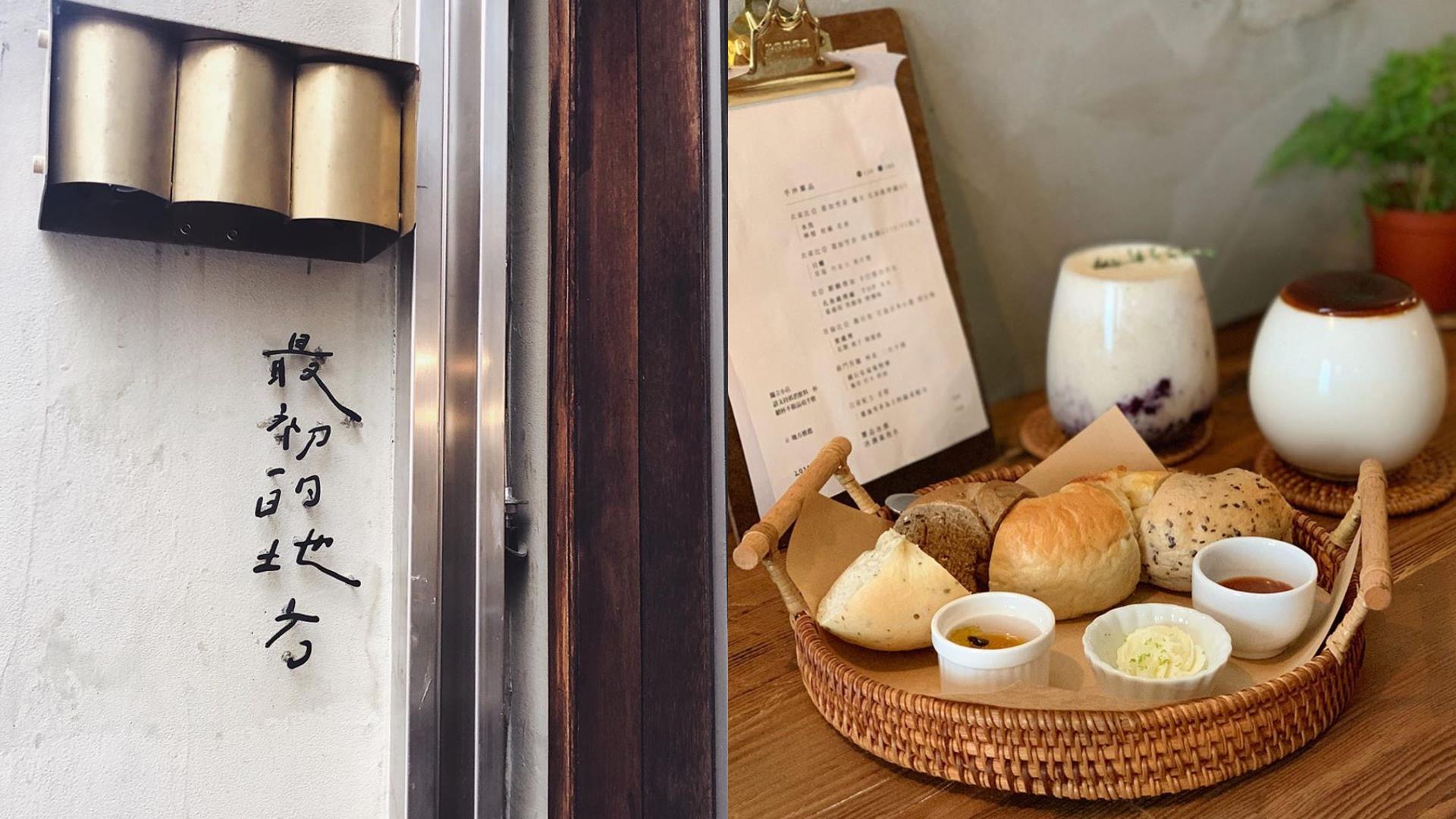 不一样的旅行: 4 间台南咖啡厅地图,带你到“最初的地方”找回在城市中所丢失的慢活! 内容图4 女神网-大潮社TV实时追踪属于女人新资讯的综合网站! 不一样的旅行: 4 间台南咖啡厅地图,带你到“最初的地方”找回在城市中所丢失的慢活! 休闲学堂 图4张