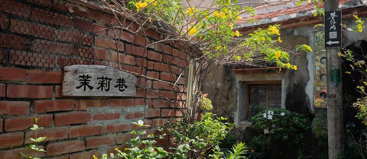 兼具美食文化的安平老街!6 间必尝小吃:从传统味吃到排队名店,吃完再参观在地陶坊提升文艺气息 内容图1 女神网-大潮社TV实时追踪属于女人新资讯的综合网站! 兼具美食文化的安平老街!6 间必尝小吃:从传统味吃到排队名店,吃完再参观在地陶坊提升文艺气息 休闲学堂 图1张