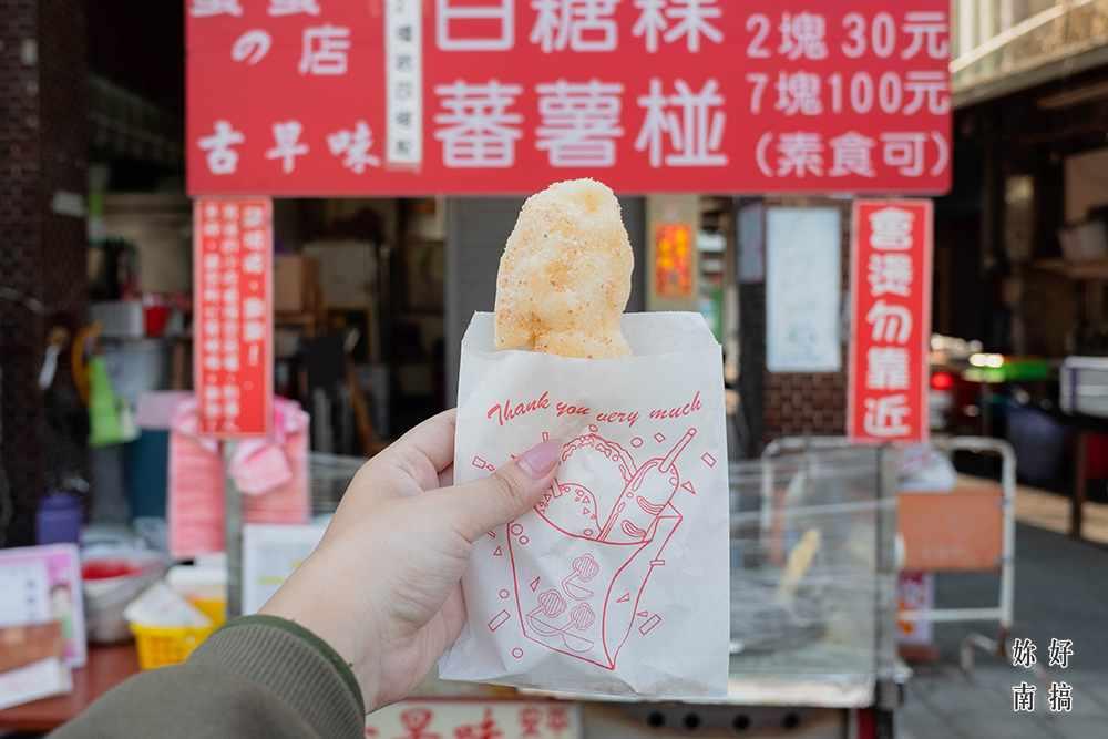 兼具美食文化的安平老街!6 间必尝小吃:从传统味吃到排队名店,吃完再参观在地陶坊提升文艺气息 内容图5 女神网-大潮社TV实时追踪属于女人新资讯的综合网站! DSCF8447-52-A