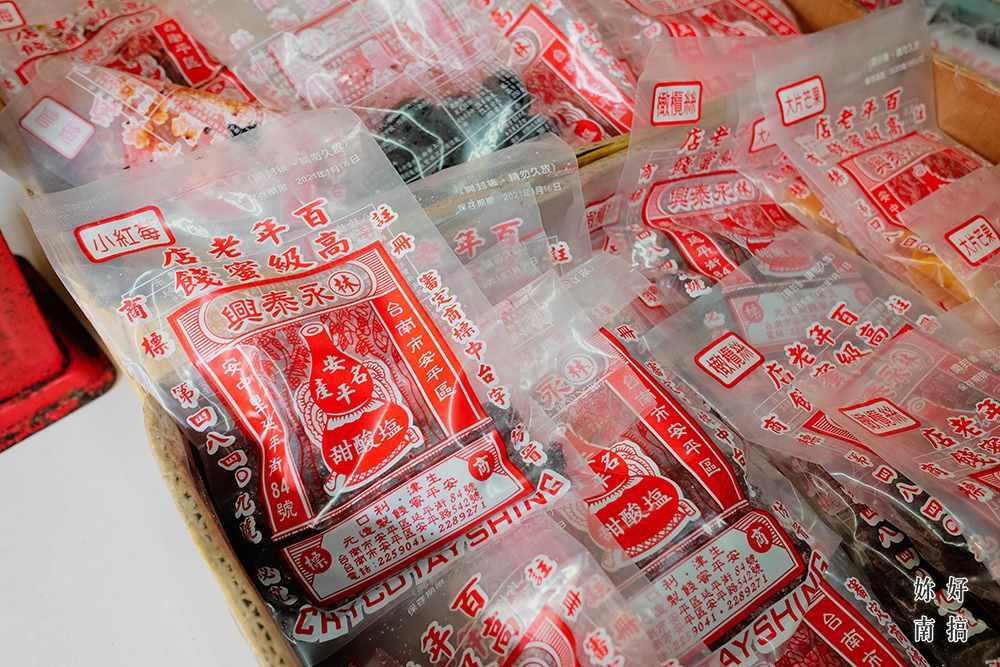 兼具美食文化的安平老街!6 间必尝小吃:从传统味吃到排队名店,吃完再参观在地陶坊提升文艺气息 内容图7 女神网-大潮社TV实时追踪属于女人新资讯的综合网站! DSCF8373-32-A