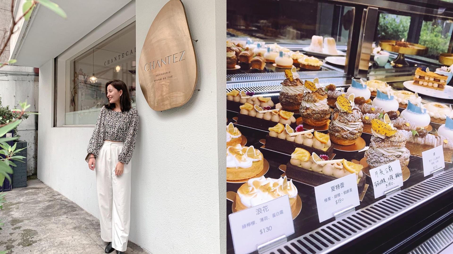 爱吃甜点的你不可不知!搜罗 5 间双北地区的法式下午茶店,各个美如艺术品让人舍不得开动 内容图6 女神网-大潮社TV实时追踪属于女人新资讯的综合网站! FotoJet - 2020-08-31T115025.421