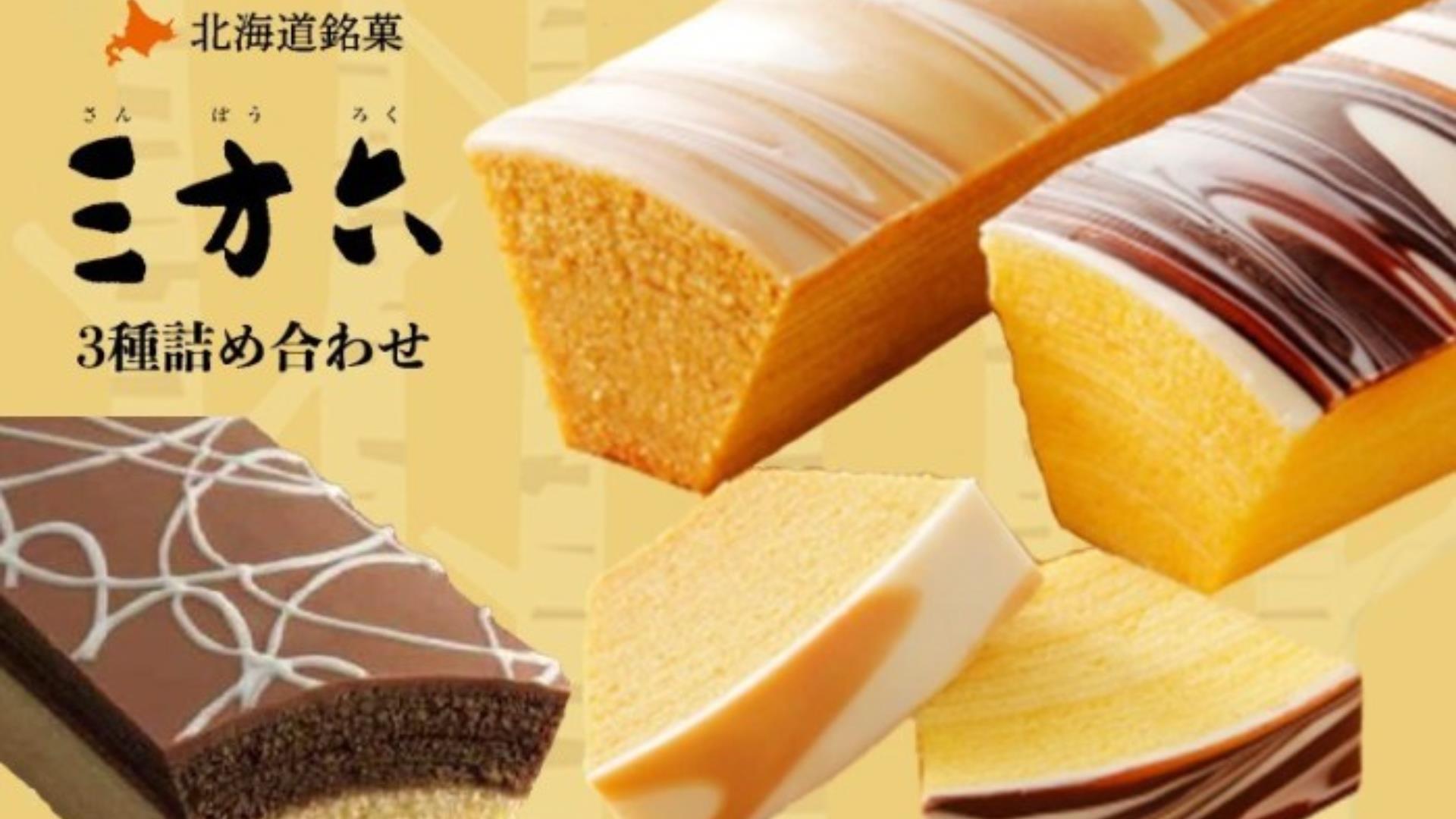 推荐日本 10 大年节伴手礼:年轮蛋糕、奶油焦糖饼干、花瓣巧克力洋芋片,各种特色零食与你过好年 内容图2 女神网-大潮社TV实时追踪属于女人新资讯的综合网站! 推荐日本 10 大年节伴手礼:年轮蛋糕、奶油焦糖饼干、花瓣巧克力洋芋片,各种特色零食与你过好年 休闲学堂 图2张