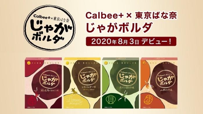 推荐日本 10 大年节伴手礼:年轮蛋糕、奶油焦糖饼干、花瓣巧克力洋芋片,各种特色零食与你过好年 内容图4 女神网-大潮社TV实时追踪属于女人新资讯的综合网站! 推荐日本 10 大年节伴手礼:年轮蛋糕、奶油焦糖饼干、花瓣巧克力洋芋片,各种特色零食与你过好年 休闲学堂 图4张