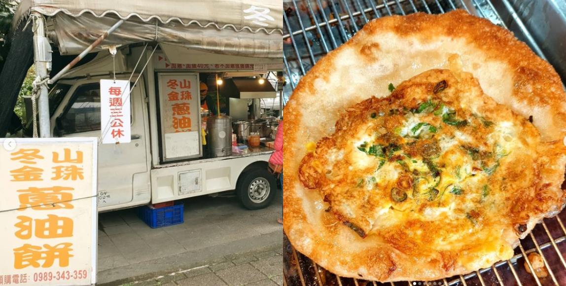 网友热推!宜兰 5 间“炸弹葱油饼”大比拼:浓郁半熟蛋 + 香酥 Q 软饼皮,必吃不可! 内容图4 女神网-大潮社TV实时追踪属于女人新资讯的综合网站! 网友热推!宜兰 5 间“炸弹葱油饼”大比拼:浓郁半熟蛋 + 香酥 Q 软饼皮,必吃不可! 休闲学堂 图4张