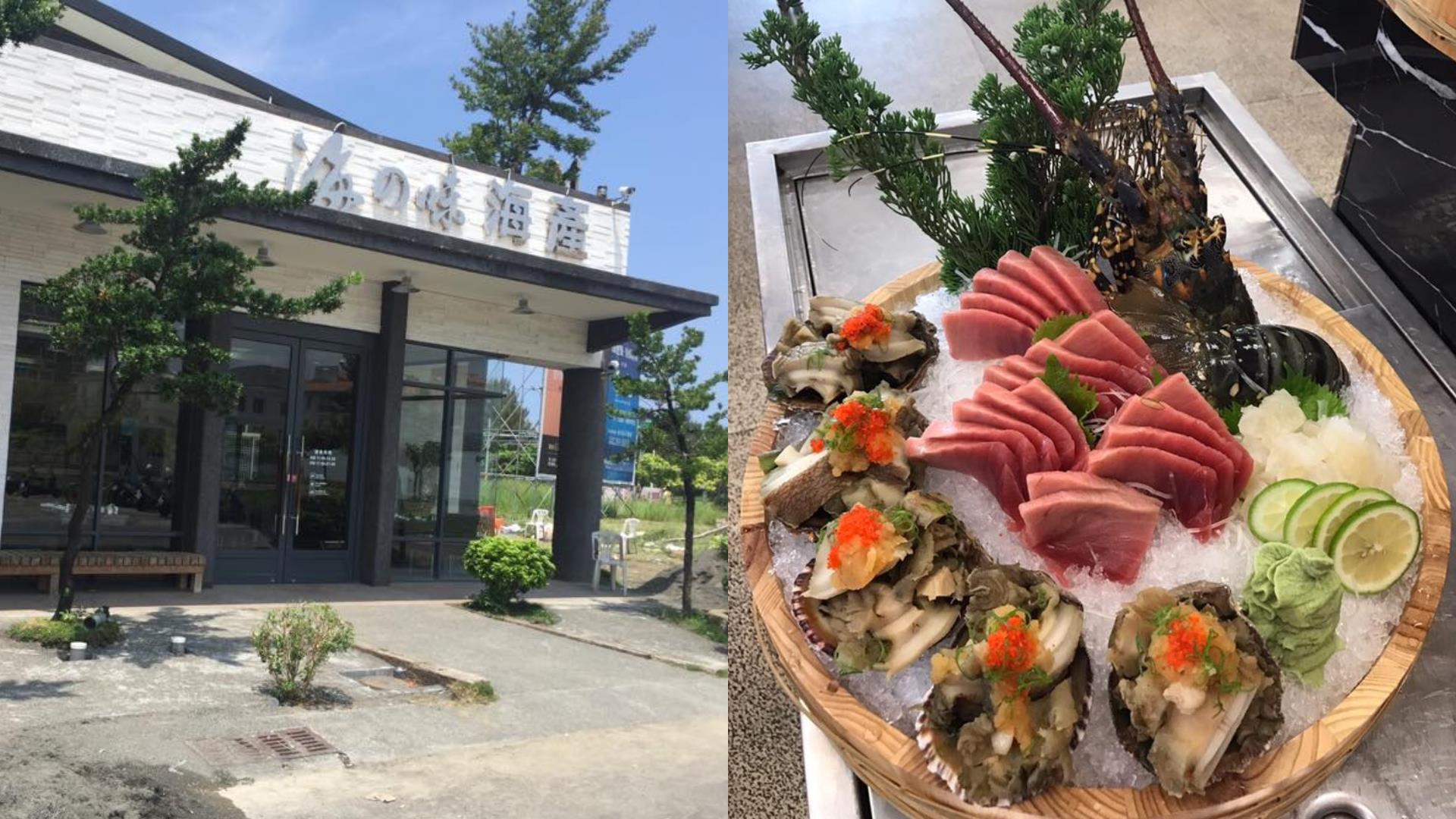 台南十大海鲜餐厅大总汇:现捞海鲜、爆膏红蟳、蟹膏海鲜粥,满足你对海鲜的期待 内容图3 女神网-大潮社TV实时追踪属于女人新资讯的综合网站! 台南十大海鲜餐厅大总汇:现捞海鲜、爆膏红蟳、蟹膏海鲜粥,满足你对海鲜的期待 休闲学堂 图3张