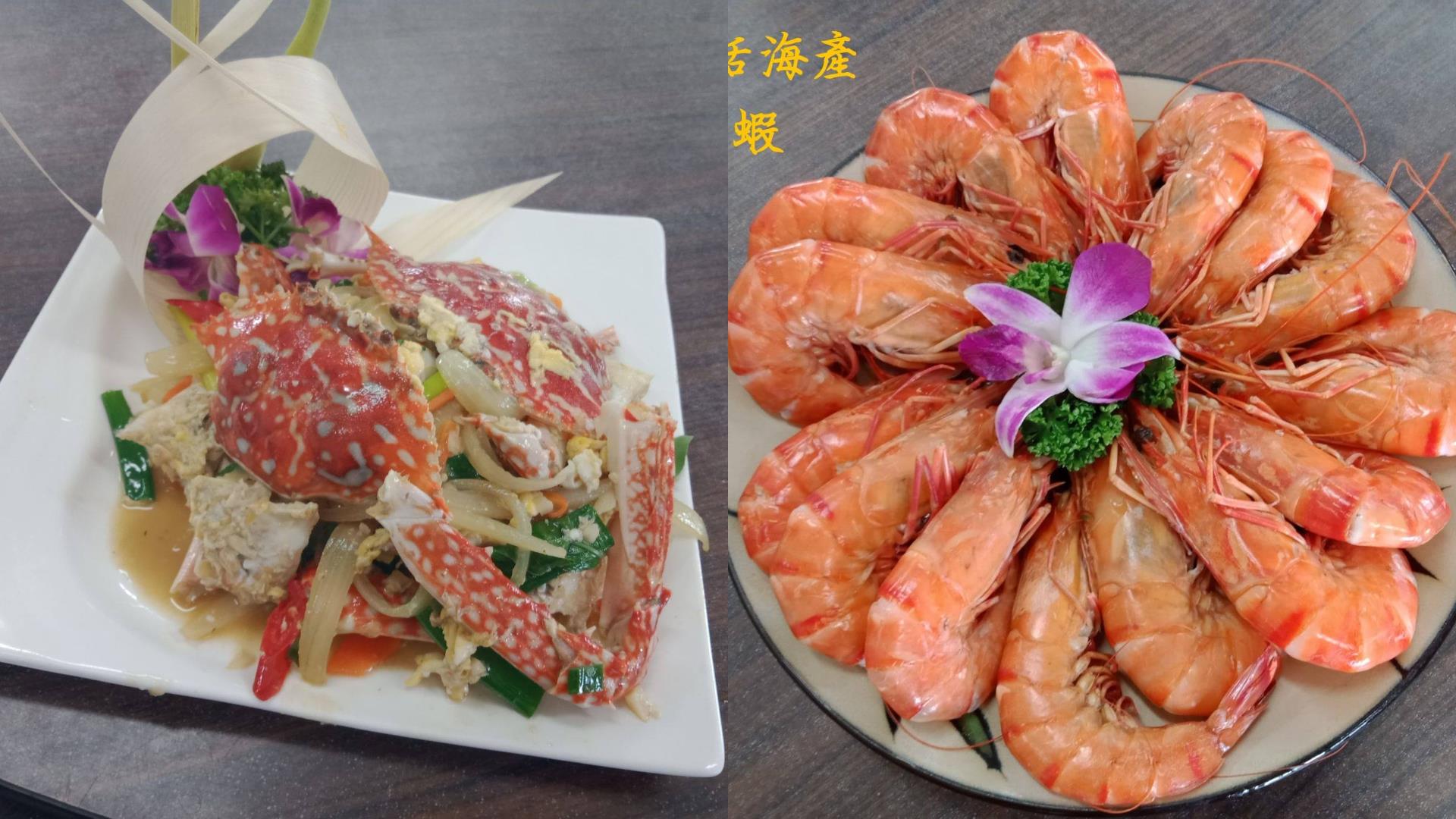 台南十大海鲜餐厅大总汇:现捞海鲜、爆膏红蟳、蟹膏海鲜粥,满足你对海鲜的期待 内容图10 女神网-大潮社TV实时追踪属于女人新资讯的综合网站! 台南十大海鲜餐厅大总汇:现捞海鲜、爆膏红蟳、蟹膏海鲜粥,满足你对海鲜的期待 休闲学堂 图10张