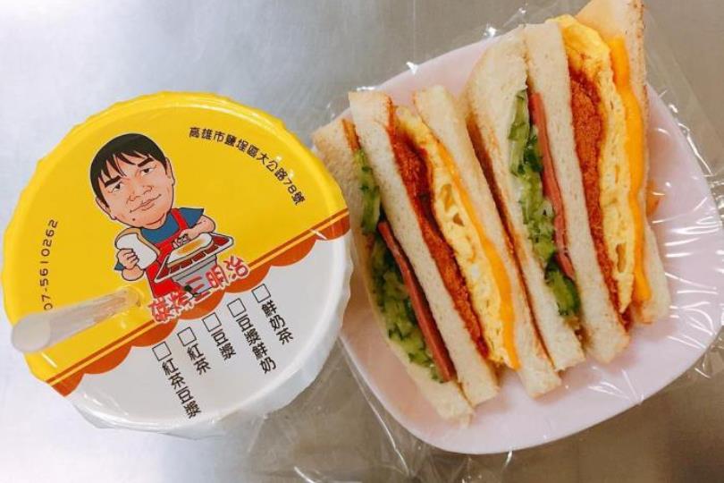 高雄必吃经典传统早餐:在地人从小吃到大的排队美食,早餐才不只有三明治这么简单! 内容图4 女神网-大潮社TV实时追踪属于女人新资讯的综合网站! 高雄必吃经典传统早餐:在地人从小吃到大的排队美食,早餐才不只有三明治这么简单! 休闲学堂 图4张