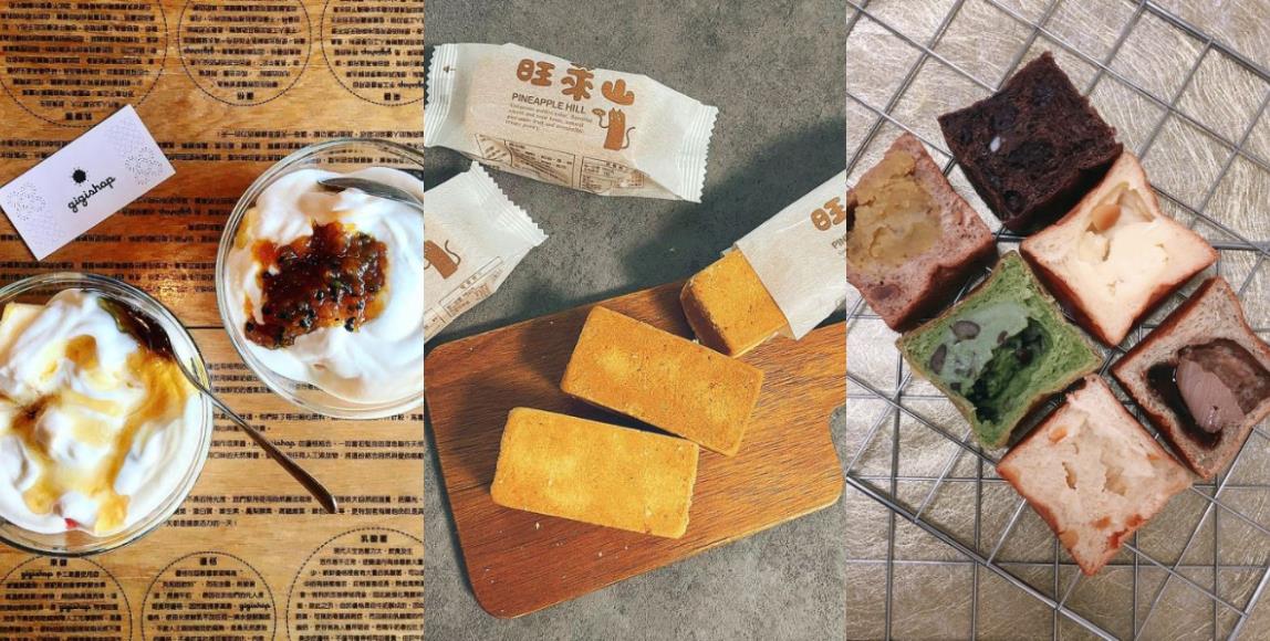 游兴未尽?10 款嘉义必买伴手礼:恩典方块酥、南馨雪花饼、吉米鹿蛋卷,把回忆跟美味一起带回家! 内容图1 女神网-大潮社TV实时追踪属于女人新资讯的综合网站! 游兴未尽?10 款嘉义必买伴手礼:恩典方块酥、南馨雪花饼、吉米鹿蛋卷,把回忆跟美味一起带回家! 休闲学堂 图1张