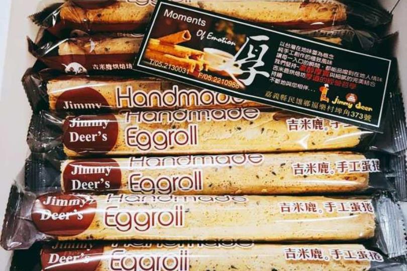 游兴未尽?10 款嘉义必买伴手礼:恩典方块酥、南馨雪花饼、吉米鹿蛋卷,把回忆跟美味一起带回家! 内容图9 女神网-大潮社TV实时追踪属于女人新资讯的综合网站! 游兴未尽?10 款嘉义必买伴手礼:恩典方块酥、南馨雪花饼、吉米鹿蛋卷,把回忆跟美味一起带回家! 休闲学堂 图9张