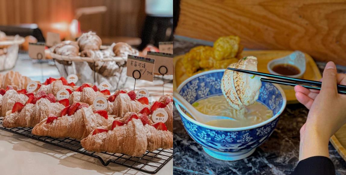 花莲在地人 Top5 美食推荐!新鲜可颂、海味拉面、在地小吃:立刻与闺蜜计划吃喝小旅行 内容图1 女神网-大潮社TV实时追踪属于女人新资讯的综合网站! 花莲在地人 Top5 美食推荐!新鲜可颂、海味拉面、在地小吃:立刻与闺蜜计划吃喝小旅行 乐活旅行 图1张