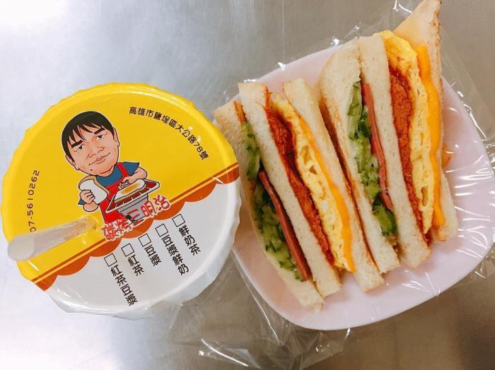 推荐 9 间媒体争相报道超夯早餐店:连高雄在地人也忍不住排队的打卡美食! 内容图4 女神网-大潮社TV实时追踪属于女人新资讯的综合网站! 推荐 9 间媒体争相报道超夯早餐店:连高雄在地人也忍不住排队的打卡美食! 乐活旅行 图4张