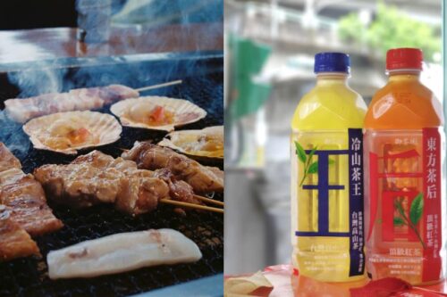 今年中秋，在。家。烤肉：必备 5 款茶饮解渴又解腻，舒缓你我的胃，家门前超商就买得到！