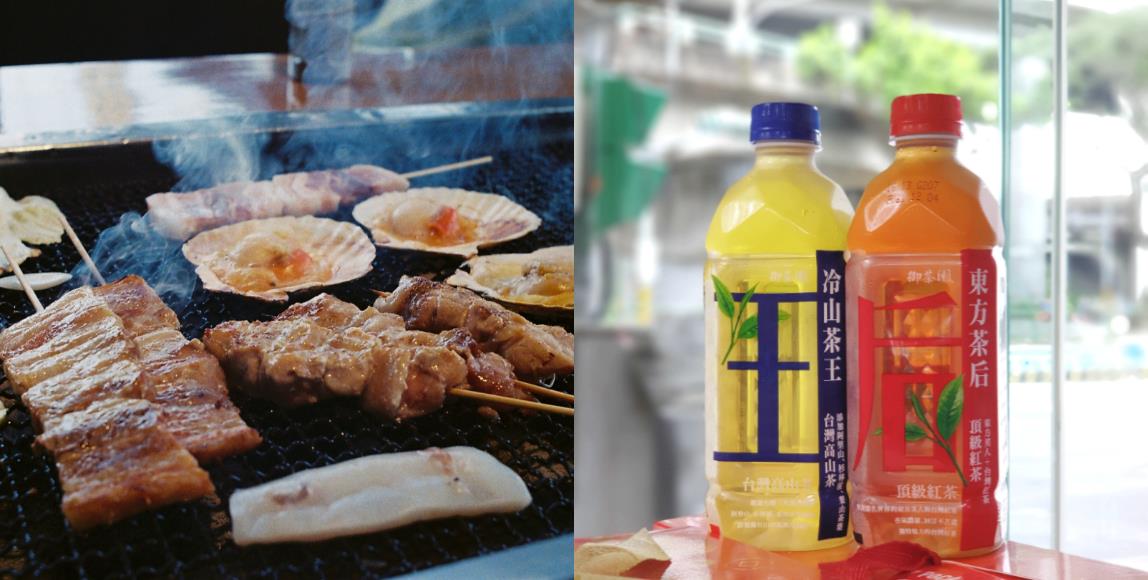 今年中秋,在。家。烤肉:必备 5 款茶饮解渴又解腻,舒缓你我的胃,家门前超商就买得到! 内容图1 女神网-大潮社TV实时追踪属于女人新资讯的综合网站! 今年中秋,在。家。烤肉:必备 5 款茶饮解渴又解腻,舒缓你我的胃,家门前超商就买得到! 休闲学堂 图1张