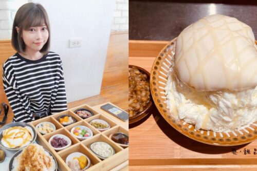 凉夏吃豆花：搜罗内地台湾 4 间特色新创豆花店家，九宫格配料让你任选喜欢哪一味