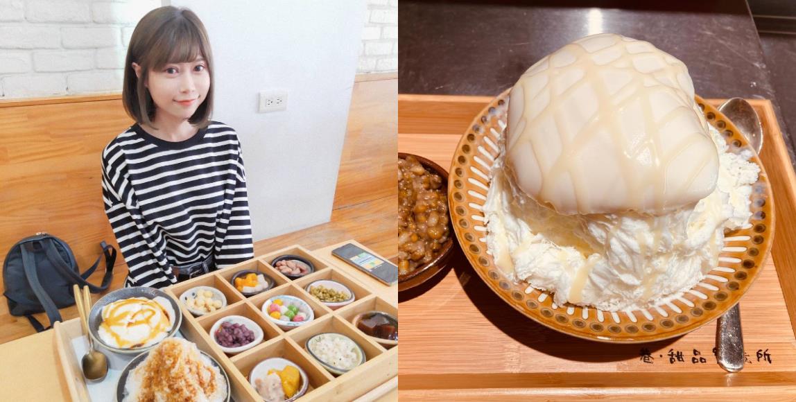 凉夏吃豆花:搜罗内地台湾 4 间特色新创豆花店家,九宫格配料让你任选喜欢哪一味 内容图1 女神网-大潮社TV实时追踪属于女人新资讯的综合网站! 凉夏吃豆花:搜罗内地台湾 4 间特色新创豆花店家,九宫格配料让你任选喜欢哪一味 休闲学堂 图1张