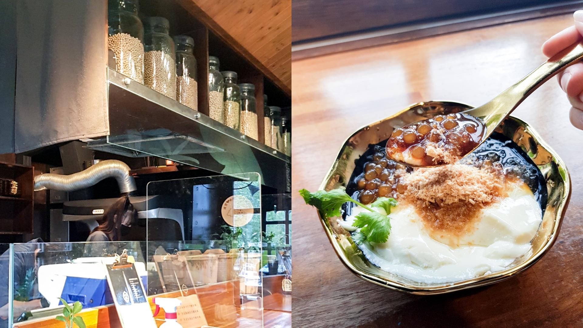 凉夏吃豆花:搜罗内地台湾 4 间特色新创豆花店家,九宫格配料让你任选喜欢哪一味 内容图2 女神网-大潮社TV实时追踪属于女人新资讯的综合网站! 凉夏吃豆花:搜罗内地台湾 4 间特色新创豆花店家,九宫格配料让你任选喜欢哪一味 休闲学堂 图2张