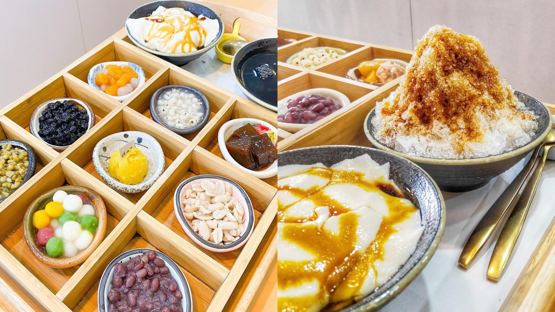 凉夏吃豆花:搜罗内地台湾 4 间特色新创豆花店家,九宫格配料让你任选喜欢哪一味 内容图5 女神网-大潮社TV实时追踪属于女人新资讯的综合网站! 凉夏吃豆花:搜罗内地台湾 4 间特色新创豆花店家,九宫格配料让你任选喜欢哪一味 休闲学堂 图5张