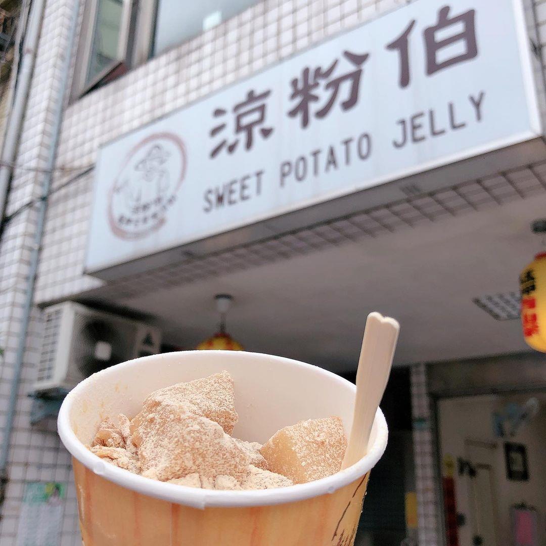 咀嚼控最爱的口感!台北 5 间传统古早味甜点,重拾回忆中的幸福好味道 内容图2 女神网-大潮社TV实时追踪属于女人新资讯的综合网站! 咀嚼控最爱的口感!台北 5 间传统古早味甜点,重拾回忆中的幸福好味道 休闲学堂 图2张