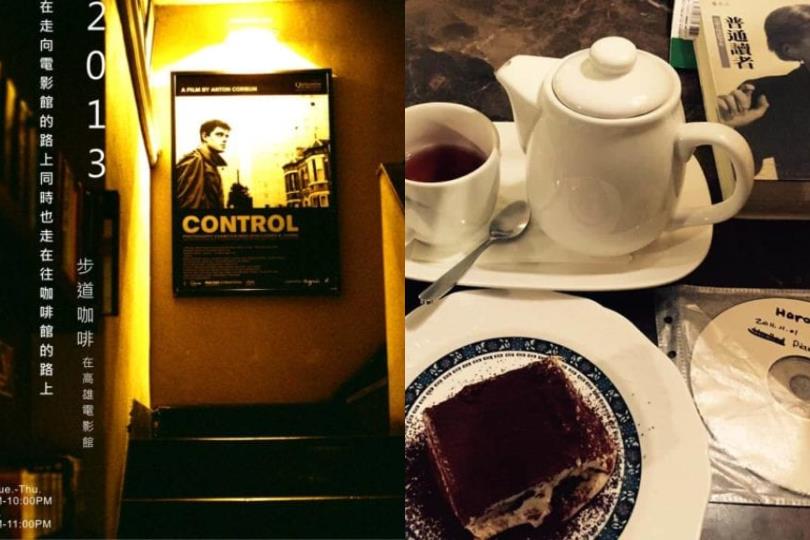 高雄夜猫聚集地!2021 深夜咖啡厅推荐:凌晨不打烊、24H 喝不停,佐一杯咖啡与黑夜长谈 内容图5 女神网-大潮社TV实时追踪属于女人新资讯的综合网站! 高雄夜猫聚集地!2021 深夜咖啡厅推荐:凌晨不打烊、24H 喝不停,佐一杯咖啡与黑夜长谈 休闲学堂 图5张