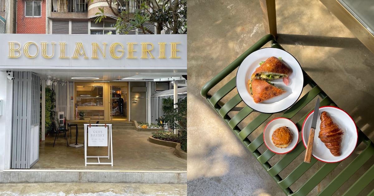 台北质感面包店 Top5!芋泥冰火菠萝一口咬下满馅爆炸,IG 美照超好拍 内容图2 女神网-大潮社TV实时追踪属于女人新资讯的综合网站! 台北质感面包店 Top5!芋泥冰火菠萝一口咬下满馅爆炸,IG 美照超好拍 乐活旅行 图2张