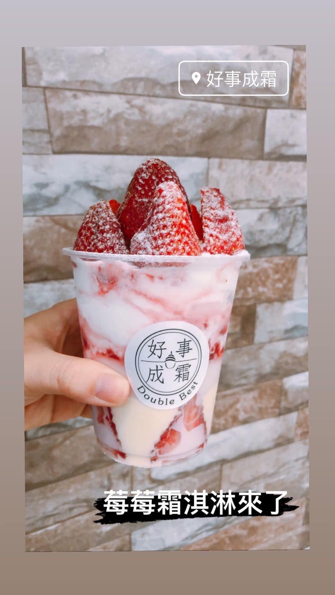 草莓控无法抗拒的季节:草莓季必吃 5 间疗愈甜点,职人巧思将“草莓”变成形形色色的甜蜜滋味! 内容图4 女神网-大潮社TV实时追踪属于女人新资讯的综合网站! 草莓控无法抗拒的季节:草莓季必吃 5 间疗愈甜点,职人巧思将“草莓”变成形形色色的甜蜜滋味! 乐活旅行 图4张