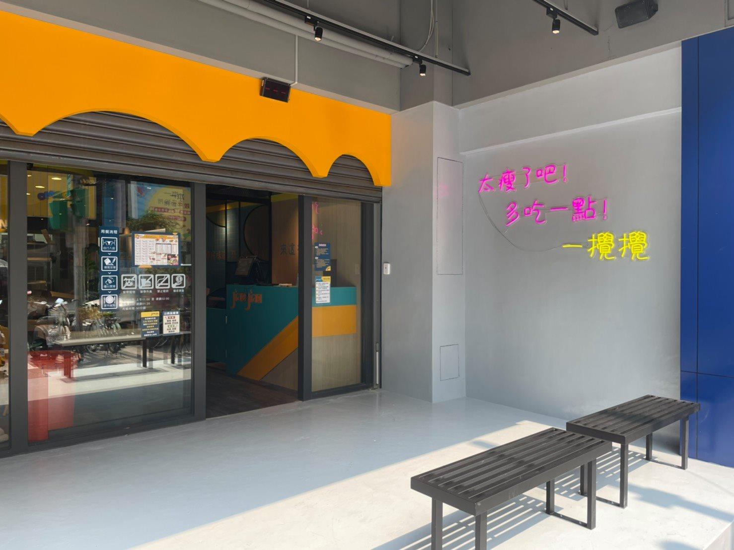 冷天想嗑锅,精选 3 间各有必杀技的火锅店:吃很饱肉量、珍奶喝到饱、二十几种锅底任你选 内容图4 女神网-大潮社TV实时追踪属于女人新资讯的综合网站! 冷天想嗑锅,精选 3 间各有必杀技的火锅店:吃很饱肉量、珍奶喝到饱、二十几种锅底任你选 休闲学堂 图4张