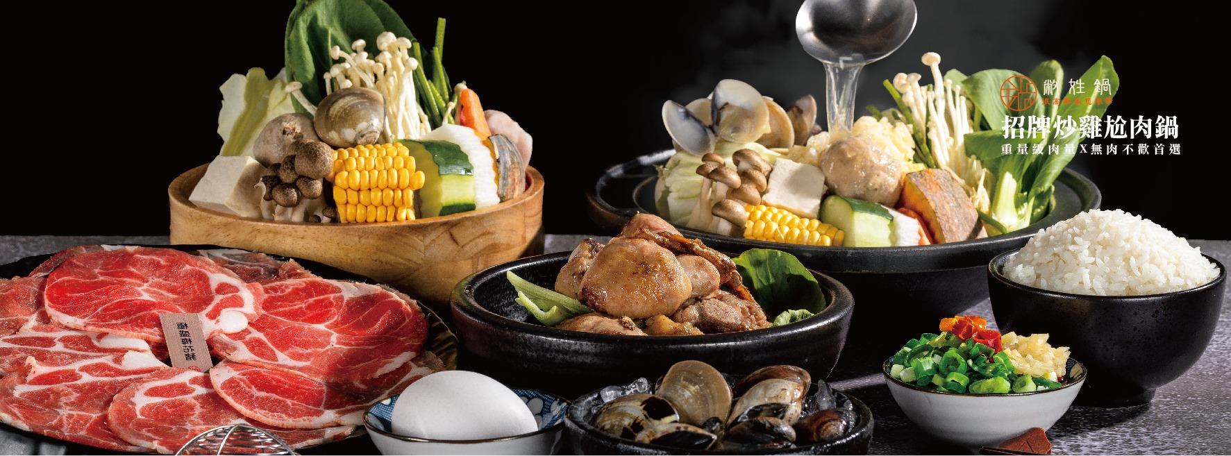 冷天想嗑锅,精选 3 间各有必杀技的火锅店:吃很饱肉量、珍奶喝到饱、二十几种锅底任你选 内容图7 女神网-大潮社TV实时追踪属于女人新资讯的综合网站! 冷天想嗑锅,精选 3 间各有必杀技的火锅店:吃很饱肉量、珍奶喝到饱、二十几种锅底任你选 休闲学堂 图7张