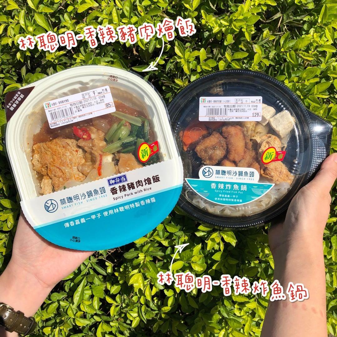 超商美食“名店”联名再升级:吃《鼎泰丰》、《添好运》、《林聪明沙锅鱼头》…免预约,随时入座! 内容图2 女神网-大潮社TV实时追踪属于女人新资讯的综合网站! 超商美食“名店”联名再升级:吃《鼎泰丰》、《添好运》、《林聪明沙锅鱼头》…免预约,随时入座! 乐活旅行 图2张