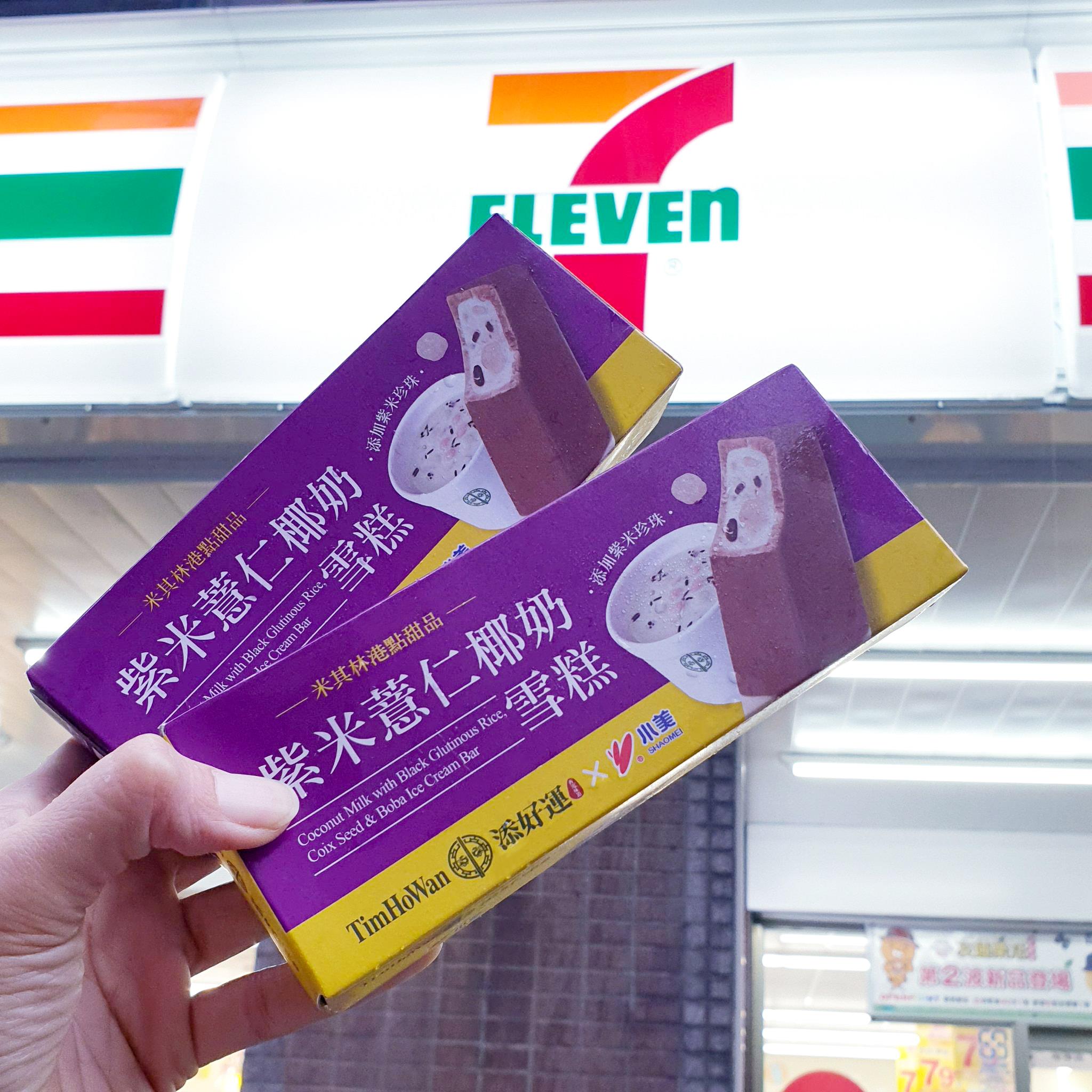 超商美食“名店”联名再升级:吃《鼎泰丰》、《添好运》、《林聪明沙锅鱼头》…免预约,随时入座! 内容图7 女神网-大潮社TV实时追踪属于女人新资讯的综合网站! 超商美食“名店”联名再升级:吃《鼎泰丰》、《添好运》、《林聪明沙锅鱼头》…免预约,随时入座! 乐活旅行 图7张