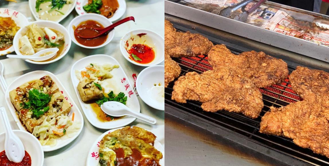 屹立不摇的夜市美食:盘点士林夜市 10 大必吃店家,连 PTT 网友也大推,不容错过! 内容图1 女神网-大潮社TV实时追踪属于女人新资讯的综合网站! 屹立不摇的夜市美食:盘点士林夜市 10 大必吃店家,连 PTT 网友也大推,不容错过! 休闲学堂 图1张